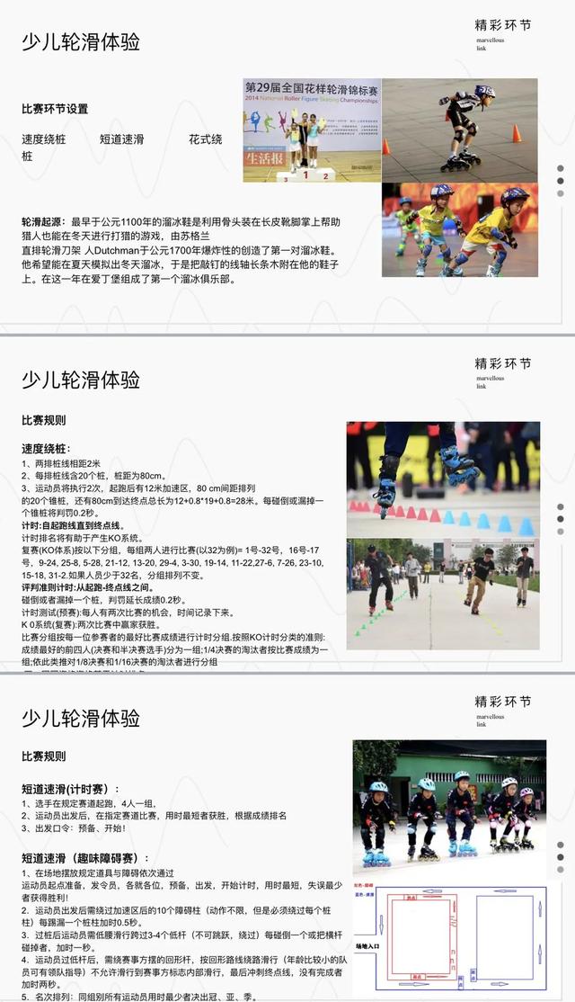 飛馳人生 汽車(chē)新生活臨沂首屆汽車(chē)文化節(jié)18日-20日盛大舉行