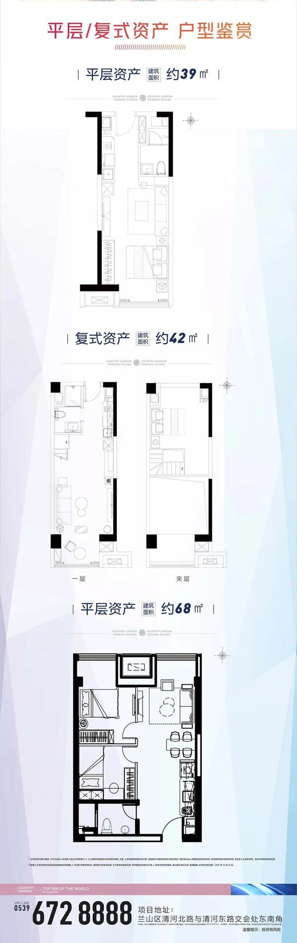 歡樂頌，總價(jià)約12萬(wàn)