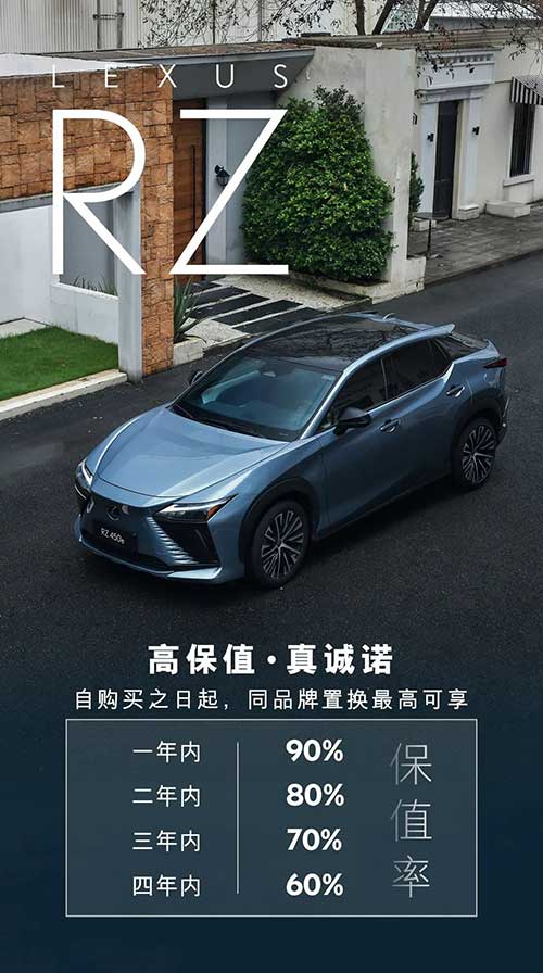 臨沂和凌LEXUS年終感恩跨年專場3.jpg