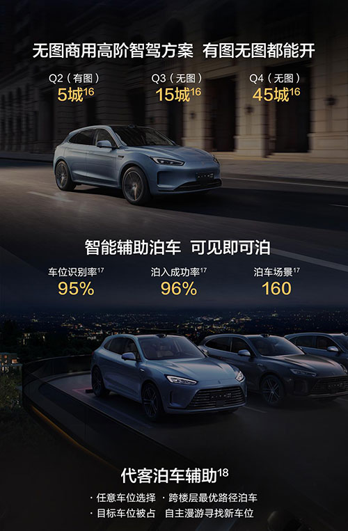 問界M5智駕版震撼登場(chǎng)5.jpg